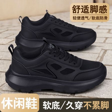 老北京布鞋男2026秋冬新款轻便软底运动鞋通勤工作鞋防滑爸爸鞋