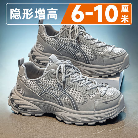 男鞋2026新款秋季厚底隐形内增高10cm休闲运动潮流百搭复古老爹鞋