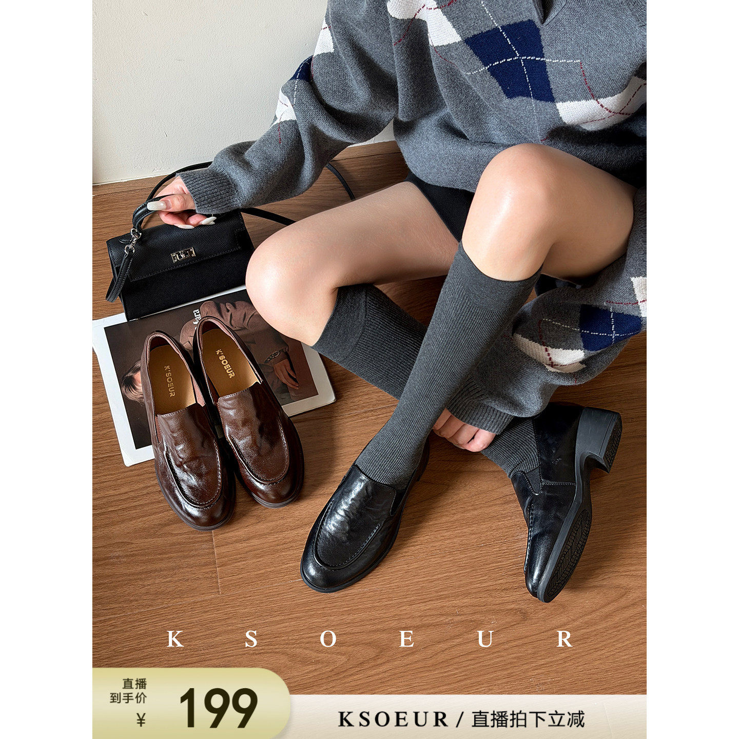 K姐KSOEUR 手抓牛皮一脚蹬乐福鞋 静音鞋跟舒适增高百搭秋冬女鞋主图