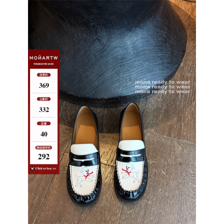 MONARTW 小羊刺绣黑白撞色褶皱时尚一脚蹬圆头皮鞋单鞋乐福鞋女