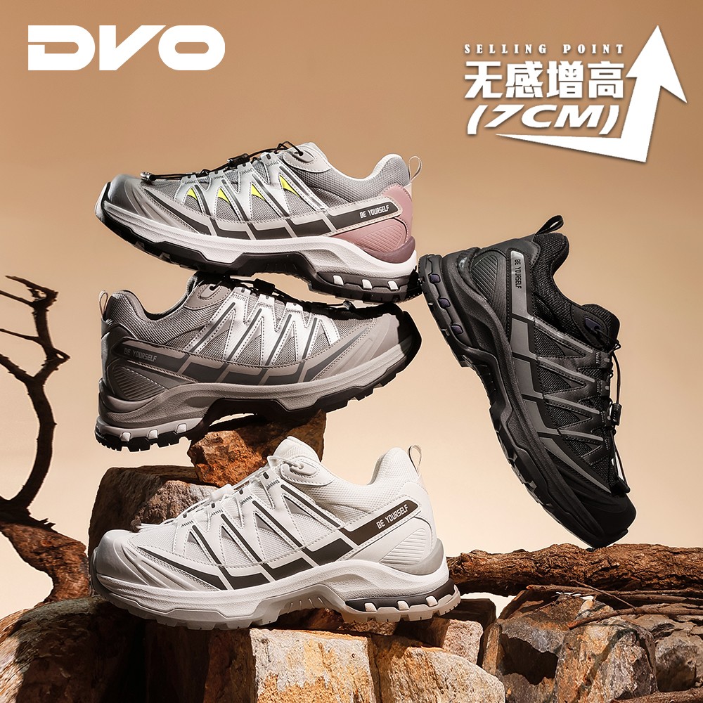 DVO 7/8CM隐形内增高26年秋新防滑登山户外风徒步耐磨网面休闲鞋主图