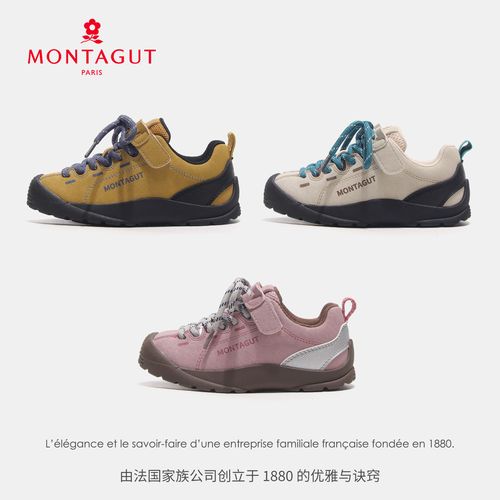 Montagut梦特娇软底儿童运动鞋2026秋季中大童防磕碰户外徒步鞋子主图