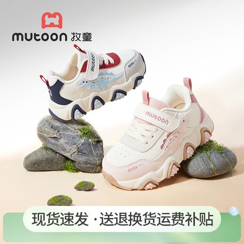 牧童2026秋冬2-6岁防滑运动鞋软弹稳步机能鞋恐龙图案幼儿园鞋主图