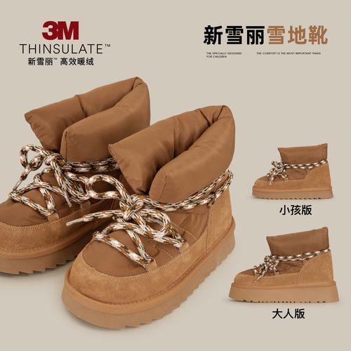 辰辰妈【胖墩墩】现货厚底系带雪地靴使用3M新雪丽棉短靴25D08045主图