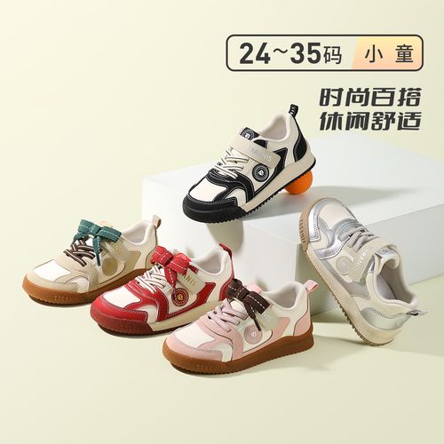 泰兰尼斯26年春季新款男女童舒适休闲鞋透气防滑鞋子T01X6A9126主图