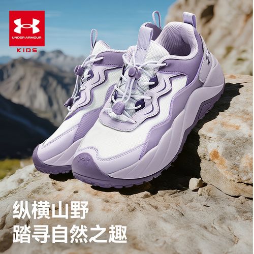 降温新品【摩卡泡芙】安德玛儿童【下雨可穿】防滑舒适透气运动鞋1801主图
