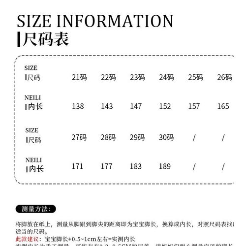【001-030】儿童学步鞋时尚休闲幼童板鞋防踢贝壳头套脚【贝贝专属】主图