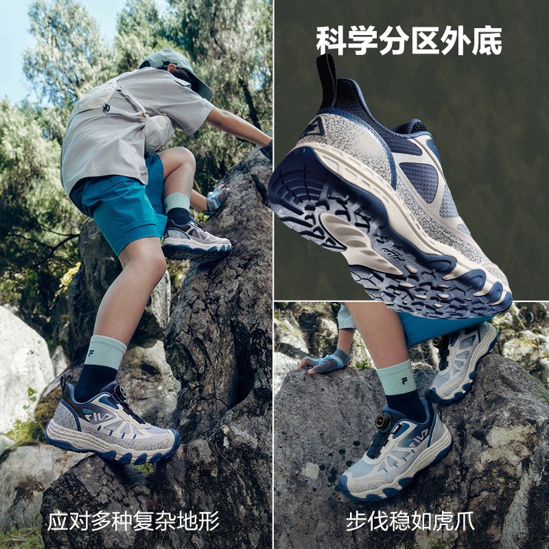 【斐乐儿童】户外鞋26年秋季新款虎爪5 LITE中大童综训鞋K15B632505主图