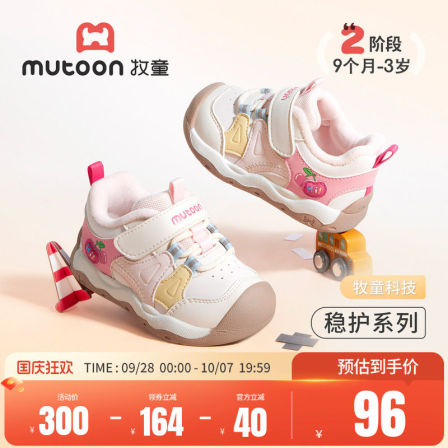 牧童宝宝学步鞋软底小浪花稳护鞋女2026冬季新款卡通加绒保暖棉鞋