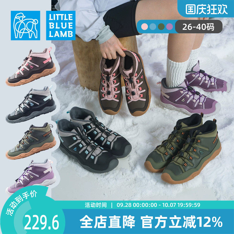 小蓝羊2026冬季新款儿童加绒户外运动鞋软底防滑二棉鞋保暖耐磨主图