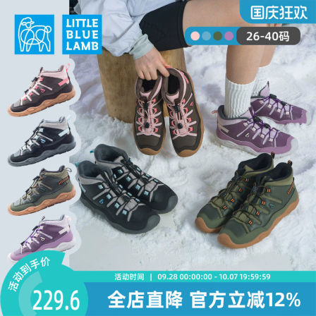 小蓝羊2026冬季新款儿童加绒户外运动鞋软底防滑二棉鞋保暖耐磨