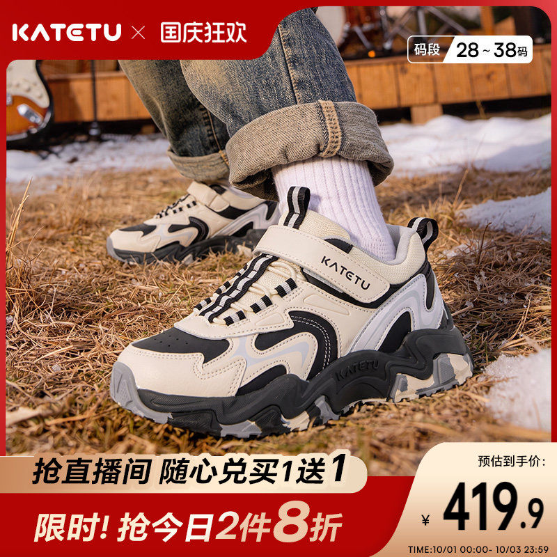 卡特兔童鞋儿童运动鞋男童2026秋冬新品防滑耐磨减震女童跑步鞋主图