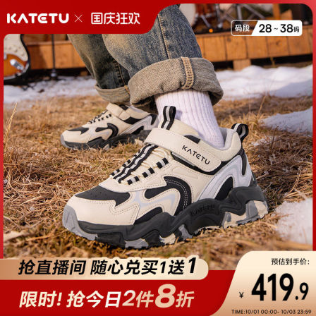 卡特兔童鞋儿童运动鞋男童2026秋冬新品防滑耐磨减震女童跑步鞋