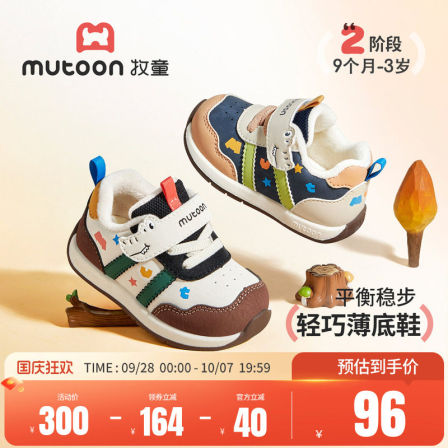牧童童鞋婴儿鞋2026冬季新款男宝宝步前鞋1-3岁加绒保暖宽楦棉鞋