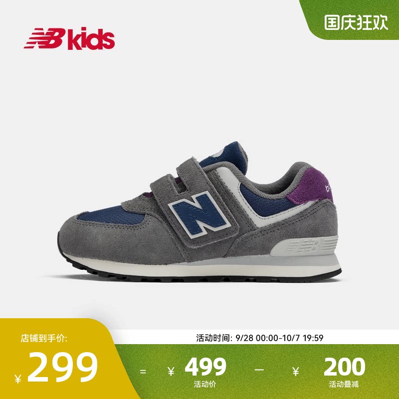 Newbalance nb官方童鞋 4-7岁中童秋季舒适轻便休闲运动鞋574KGN主图