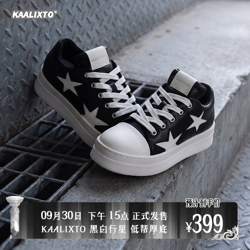 【新品首发】Kaalixto黑白行星低帮增高板鞋休闲时尚秋冬经典百搭主图