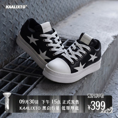 【新品首发】Kaalixto黑白行星低帮增高板鞋休闲时尚秋冬经典百搭