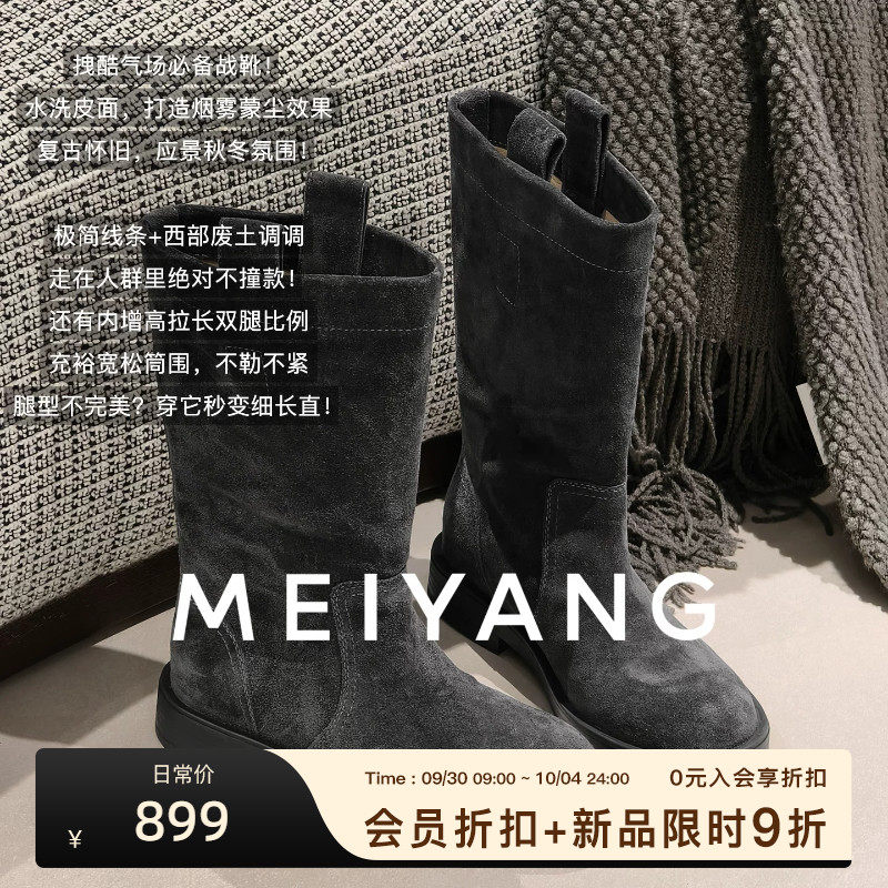 美洋MEIYANG 踏秋中筒靴 牛反绒_西部废土圆头内增高骑士靴-周三主图