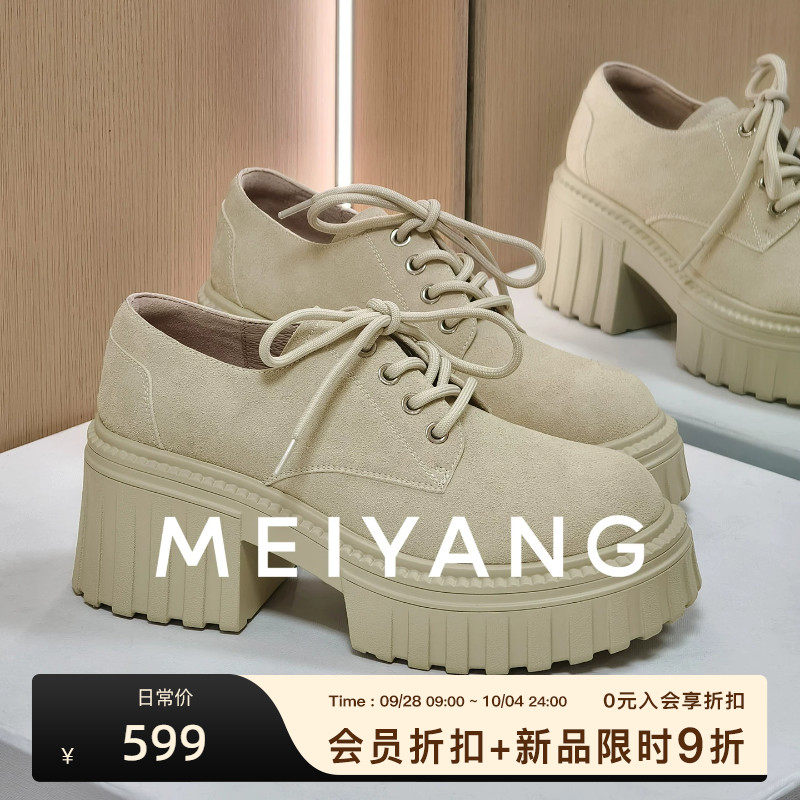 美洋MEIYANG 齿轮乐福鞋 牛反绒_时髦高人~圆头系带厚底增高单鞋主图