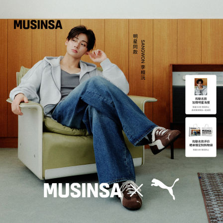 PUMA × MUSINSA联名韩国26秋冬新品男女时尚潮流运动休闲赛车鞋