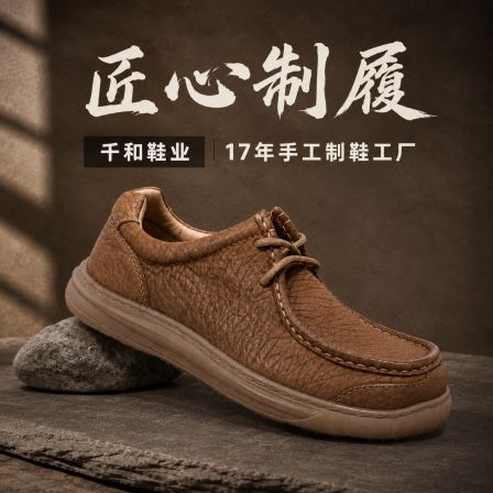 头层牛皮真皮男鞋男式休闲皮鞋男款柔软透气防滑耐磨