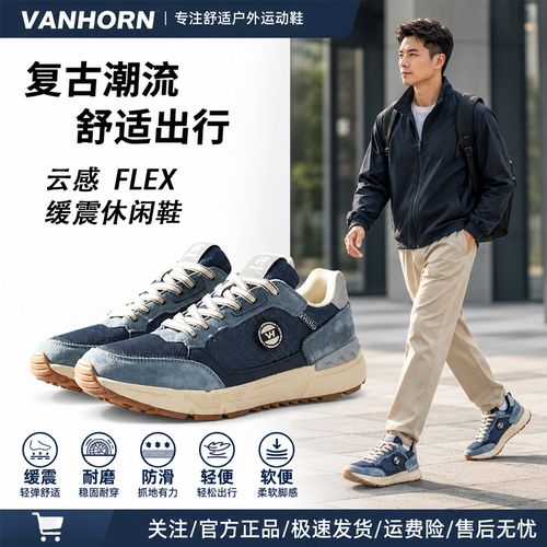 VH/范霍恩秋季云感男鞋防滑耐磨透气平底舒适轻奢复古真皮休闲鞋主图