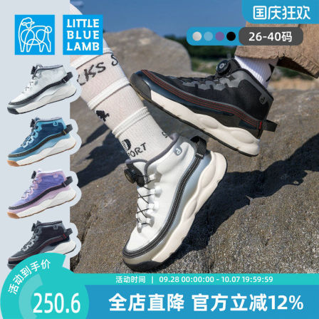 小蓝羊2026冬季新款儿童加绒户外运动鞋软底防滑防撞校园二棉鞋