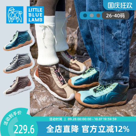 小蓝羊2026冬季新款儿童校园保暖防滑运动鞋超轻防滑软底二棉鞋