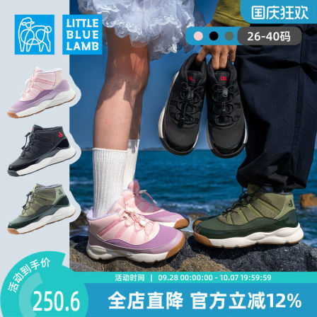 小蓝羊2026冬季新款超轻软底加绒运动鞋儿童防滑校园二棉跑步鞋