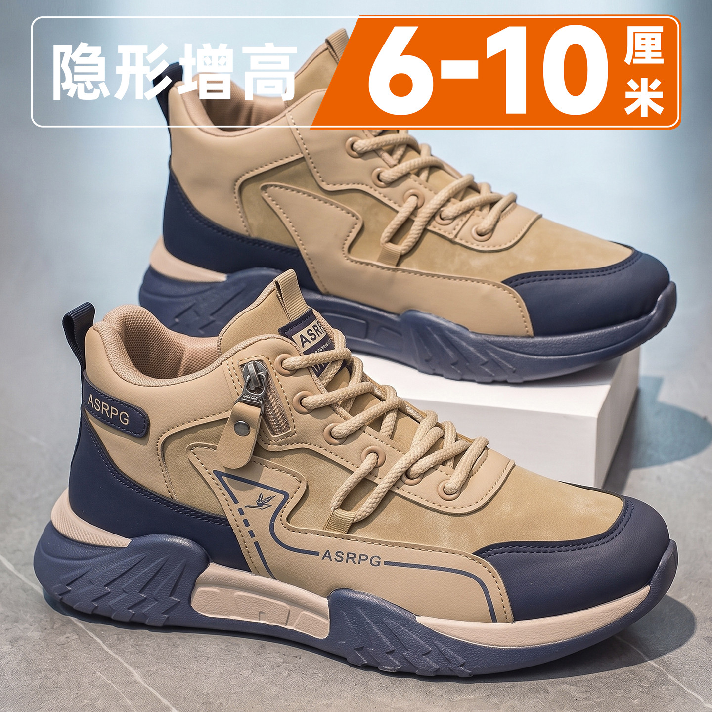 厚底隐形内增高10cm男鞋秋季2026新款休闲运动潮流百搭爆款老爹鞋主图