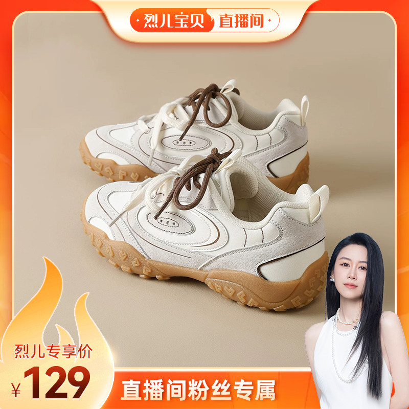 【烈儿宝贝直播间】奥古狮登厚底德训鞋女秋季增高复古巨好看主图