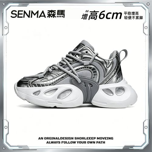 SENMA/森马男鞋秋季新款潮流百搭高级感厚底增高休闲运动老爹潮鞋主图