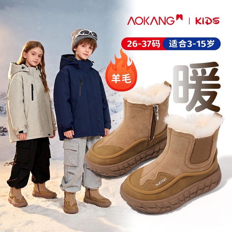 奥康儿童雪地靴棉靴男童靴子2026冬季新款女童宝宝加绒加厚短靴主图