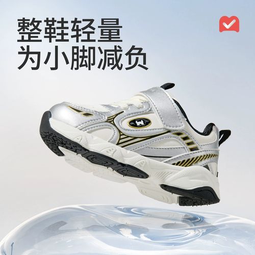 牧童学步鞋春秋2026新款儿童鞋防滑透气男童机能鞋2-6岁女童鞋子主图