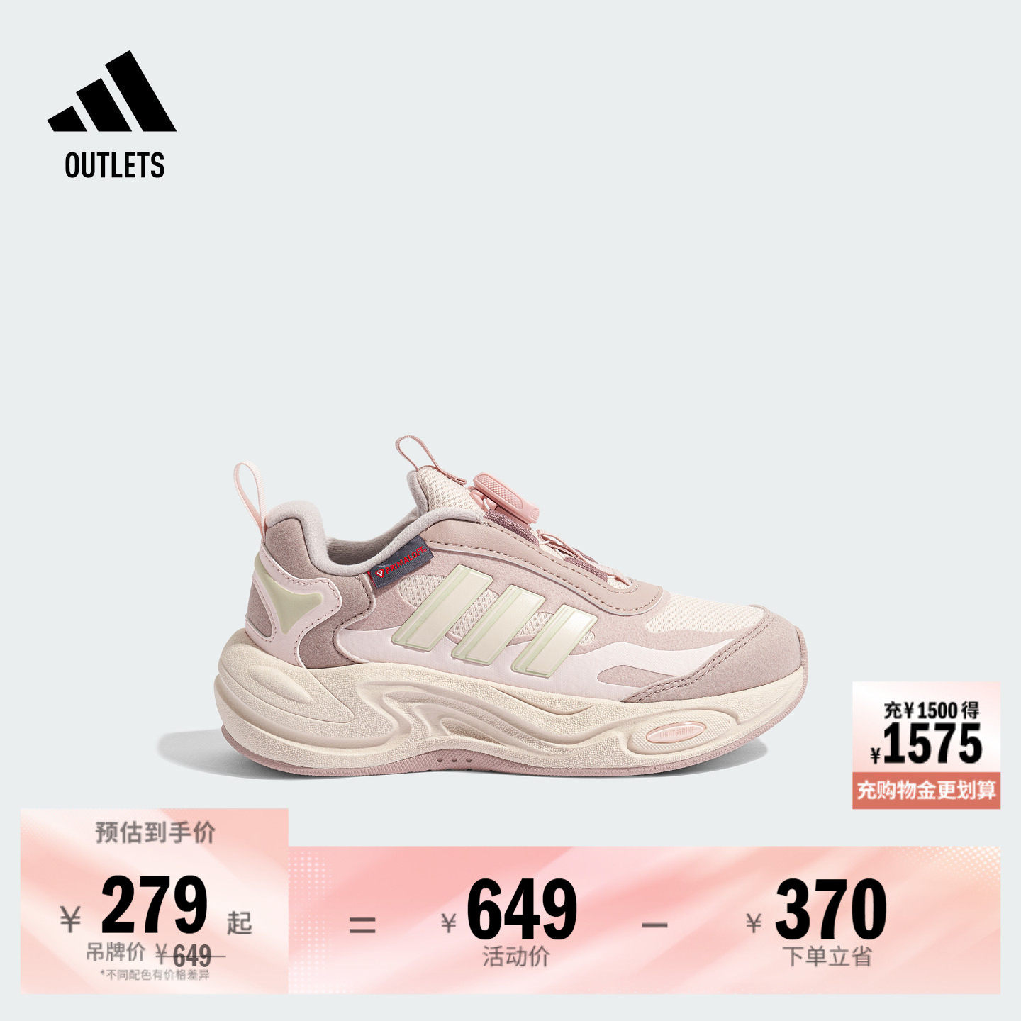 儿童 暖芯热力鞋 CLIMAWARM BOA防滑网面运动鞋adidas阿迪达斯主图