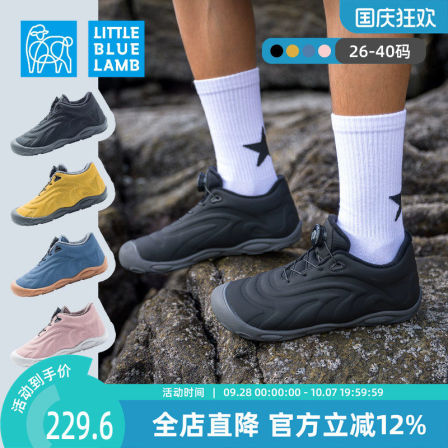小蓝羊2026新款儿童冬季户外加绒运动二棉鞋防滑保暖校园跑步鞋
