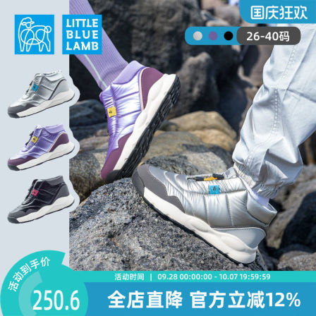 小蓝羊2026冬季新款儿童加绒户外运动鞋超轻防滑二棉篮球鞋防撞