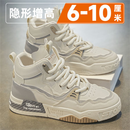 男鞋2026新款隐形内增高10cm小众设计板鞋百搭厚底大尺码运动休闲鞋