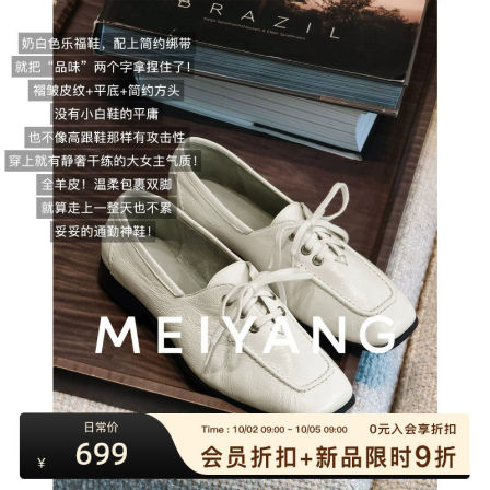 美洋MEIYANG 奥斯汀乐福鞋 油蜡羊皮革_方头平底系带单鞋-周五