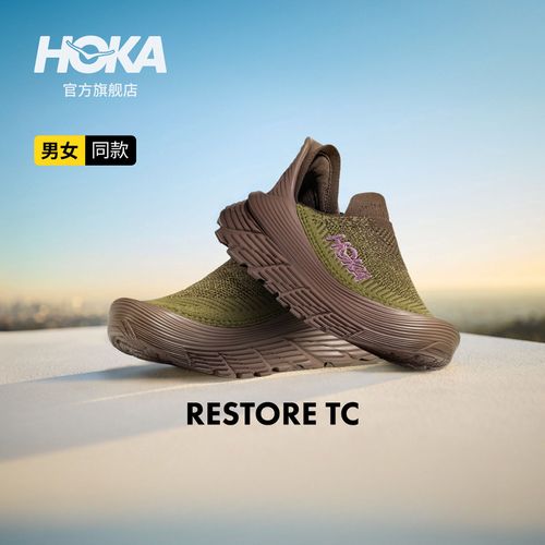 [舒缓]HOKA ONE ONE 男女款舒缓TC防滑舒适透气休闲鞋 RESTORE TC主图
