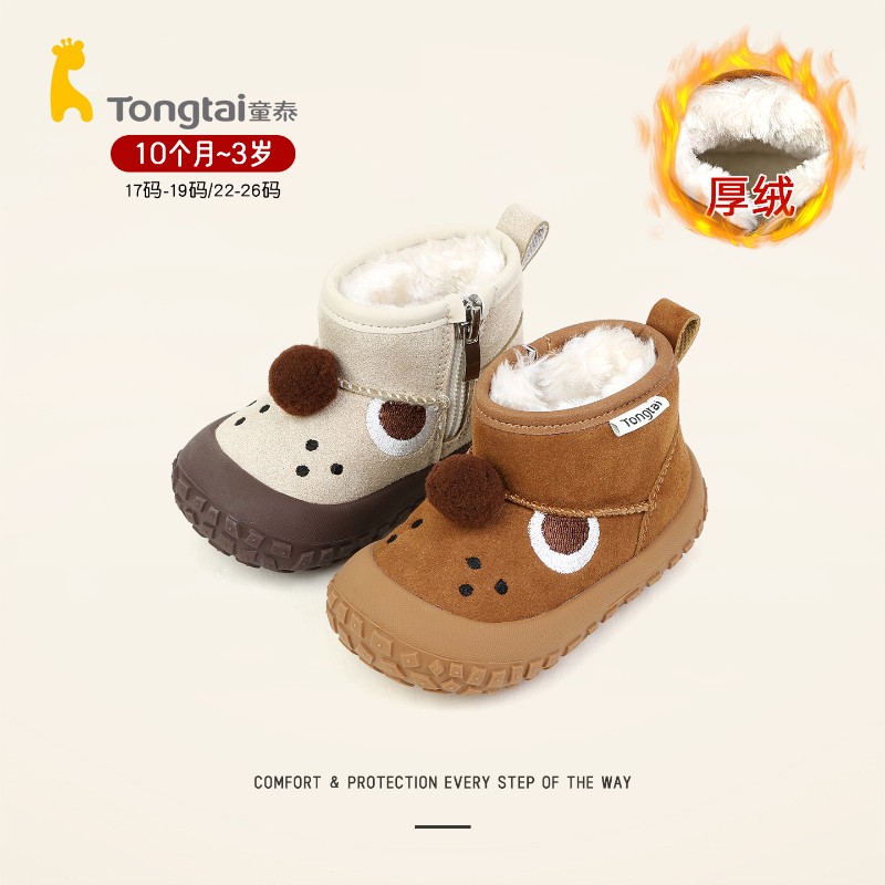Tongtai/童泰冬季加绒儿童雪地靴宝宝软底儿童棉鞋防滑T5503-61主图
