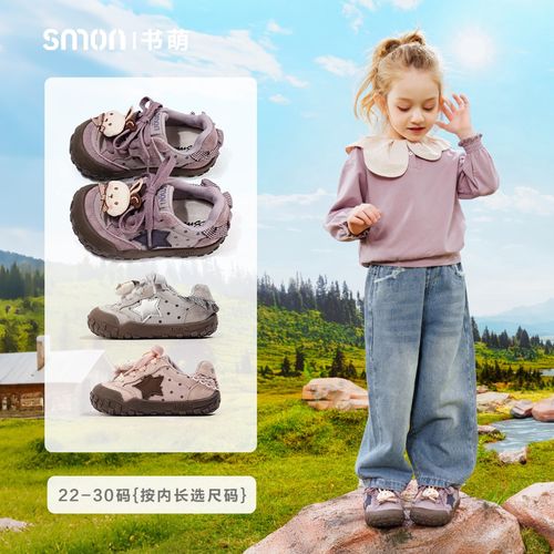 书萌女童运动鞋2026春秋新款鞋子板鞋儿童板鞋冬加绒保暖二棉鞋主图