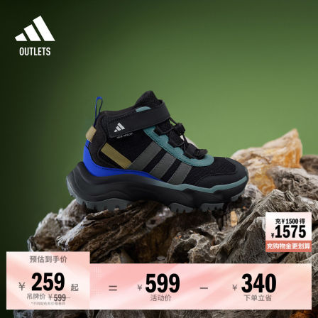 男女儿童CITYWOWLK MID防泼保暖中帮运动鞋adidas阿迪达斯轻运动