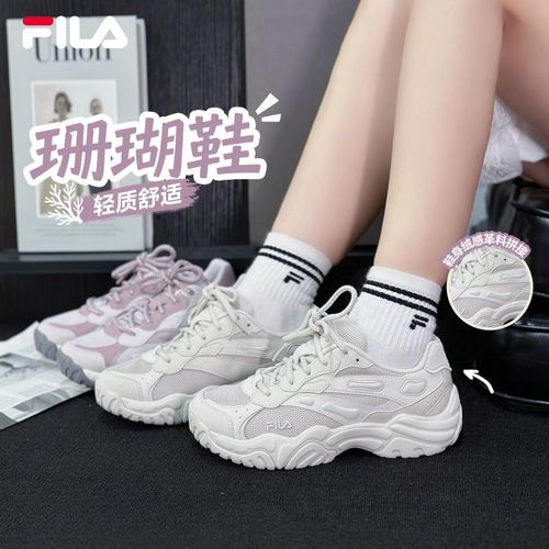 Fila斐乐【珊瑚鞋】休闲鞋女款秋季厚底增高情侣运动鞋休闲老爹鞋子主图