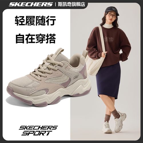 斯凯奇秋季女士运动鞋缓震厚底老爹鞋2026百搭流行洋气鞋子117685主图