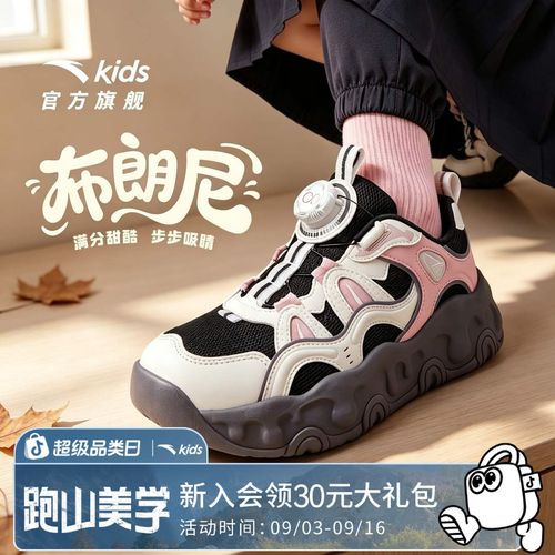 【国家补贴】布朗尼安踏儿童运动鞋26女大童防滑耐磨软底甜酷休闲鞋主图