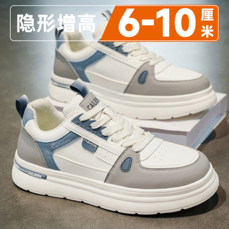 厚底内增高10cm小白鞋男2026新款潮流百搭休闲运动软底轻便板鞋男
