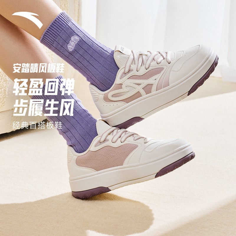 安踏晴风板鞋女休闲鞋百搭休闲厚底增高时尚潮流板鞋运动鞋女主图