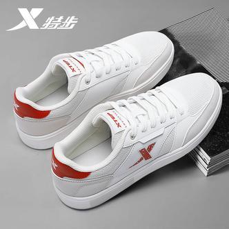 特步鞋子男款板鞋官方旗舰正品秋新款时尚休闲鞋子网面透气运动鞋