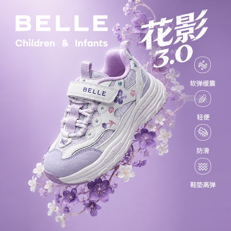 花影｜百丽童鞋女童老爹鞋秋季新款儿童运动鞋中大童跑步鞋休闲主图